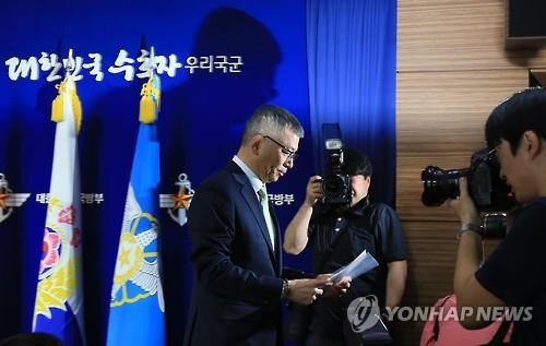 Séoul et Washington décident de déployer le THAAD à Seongju - ảnh 1